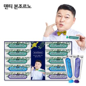 강호동의 덴티본조르노 치약 선물세트 100g 10개(구취6개+잇몸2개+...