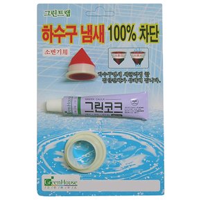 실내 배수관 하수구 냄새차단/ 그린트랩(소변기용)