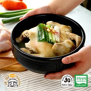 제주 무항생제 닭(냉장) 백숙용 10호 1마리 1.0kg
