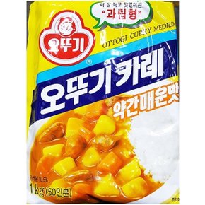 업소용 식당 식자재 재료 오뚜기 중간맛 카레 1kg (W6673ED)