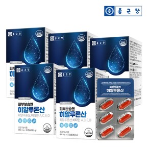 피부보습엔 히알루론산(비타민4종 복합기능) 5박스/5개월분
