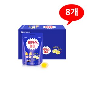 (7203870) 박카스맛 젤리 50gx8개