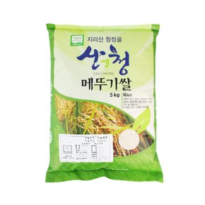 산청 무농약 메뚜기쌀 골라담기 5kg(백미/오분도/현미)