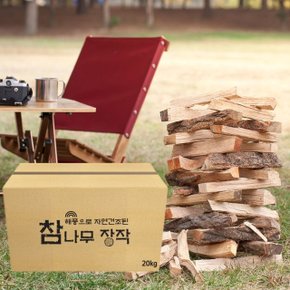 캠핑 캠프파이어 불멍 화목 벽난로 참나무 장작 20kg