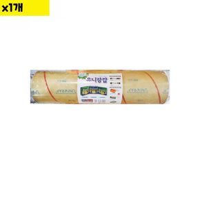 랩 유니랩 50Cm 낱개 식자재 용품 비품 유통 도매
