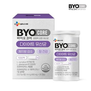 [CJ공식] 바이오코어 다이어트 유산균 1박스/1개월분
