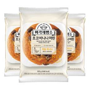 [오티삼립]미각제빵소 초코바나나머핀 100g 3봉