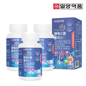 프라임 엠에스엠 플러스 120정 3병(6개월분) / 식이유황 비타민D 아연 함유