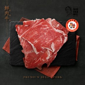 [엘제이푸드] 담터고기뱅크 국내산 소고기 앞다리살(불고기용) 1kg