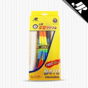 JJR 로얄 안전구슬 줄넘기 DYB410-01 스타 화이트 _이