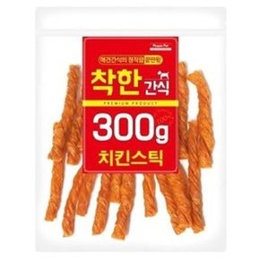 강아지 간식 치킨 스틱 육포 개간식 영양식 개껌 300g (W93EC27)