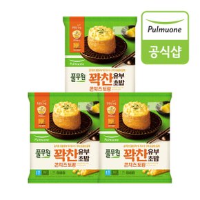 꽉찬 유부 초밥 콘치즈 (305g)X3개