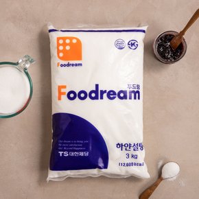 [푸드림 Foodream] 대한제당 하얀 설탕 (정백당) 3kg