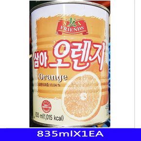 음료수 오렌지주스 음료 오렌지주스 과일음료 과일주스 업소용 삼아 835mlX1EA X ( 2매입 )