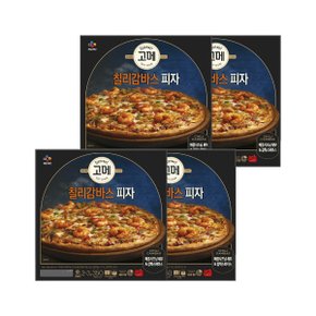 고메 칠리감바스 피자 350g x4개