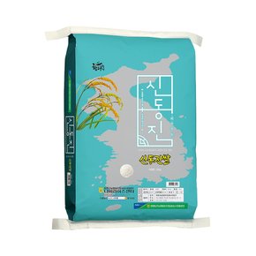 [홍천철원] 23년도 함평농협 신동진쌀 20kg