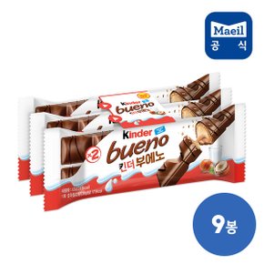 [무료배송]킨더 부에노 2T*3봉지 3개(총9봉지)/초콜릿/초콜렛/어린이/어른간식