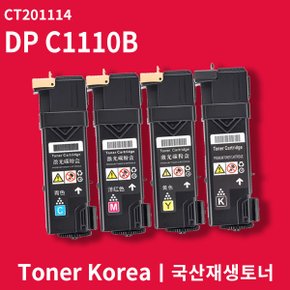 제록스 컬러 프린터 DP C1110B 교체용 고급형 재생토너 CT201114