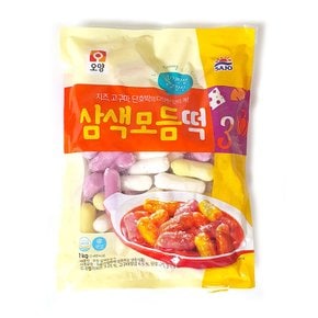 [푸른들마켓][사조] 삼색모듬떡1kg