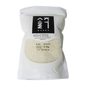 미백 쌀 순결한 백미 2kg(1kg지퍼백x2)
