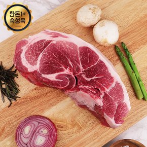 [냉장][한돈1+]국내산 숙성 돼지고기 앞다리살(수육용) 1.2kg