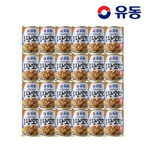 (G)[유동] 순살 왕꼬막 280g x24개
