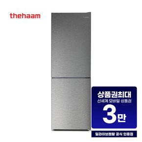 소형 일반 2도어 냉장고 157L R157D1-MS1BM 렌탈 60개월 월 9300원