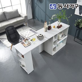 네오 하논 확장형 홈바 식탁 일자형 C타입 NEO497
