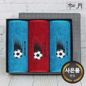 [송월타올] 축구 SOCCER 클럽 스포츠수건 3매선물세트(블랙박스)+쇼핑백(CM)