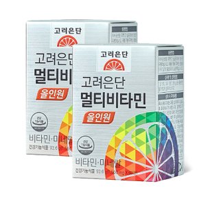 고려은단 멀티비타민 올인원 1560mg 60정 x 2박스 4개월분