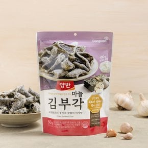 [동원] 양반 마늘 김부각 (50g)