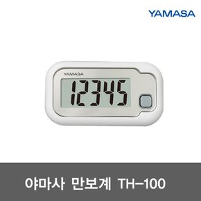 휴대가 간편한 센서타일 만보계 TH-110/만보기 화이트