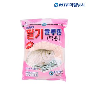 신기 딸기 글루텐 덕용 담수전용 민물 낚시 떡밥