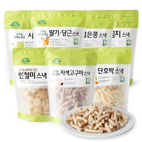 유기농 현미로 만든 담백한 스낵(7종 택1)