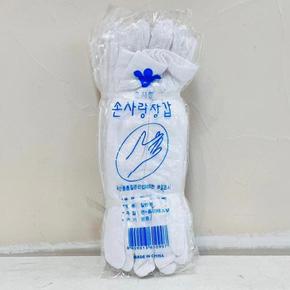 후디스 손사랑 예식장갑(민자)10켤레 (S11739007)