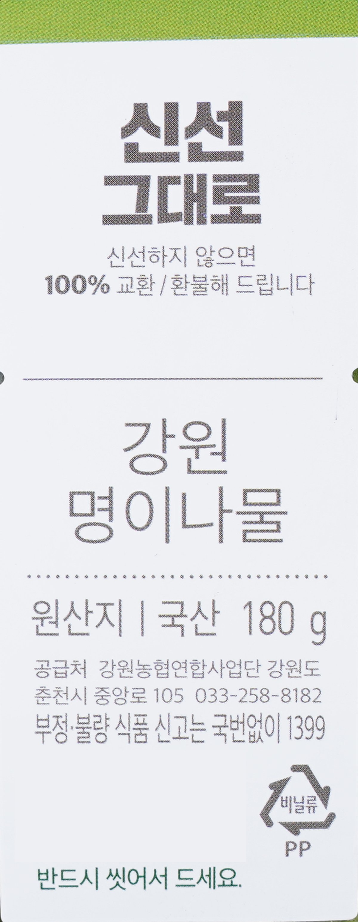 품질표시이미지1