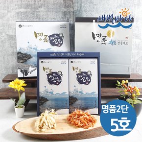 푸짐한 선물 홍새우 황태채 명품 2단선물세트 5호 GIMA25