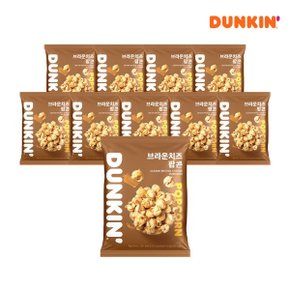 [던킨] 브라운 치즈 팝콘 75g x 10개(1박스)