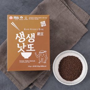 [청보마을] 프리미엄 발효 생생낫또(쥐눈이콩) 3.5g x 60포 / 2박스