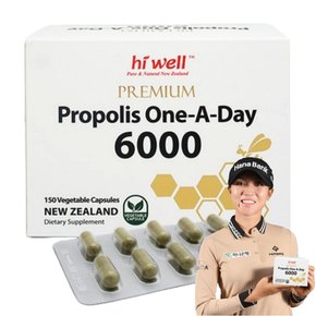 프로폴리스 6000 150캡슐 뉴질랜드 고함량 플라보노이드 150정