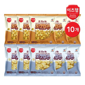 CJ프레시웨이 이츠웰 포켓팝콘 25g 10개 (화이트블러썸 5개+크리미카라멜맛 5개)