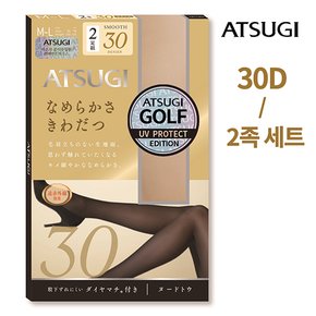 골프 스타킹 실크감촉 30D 2족세트 (FP90302)