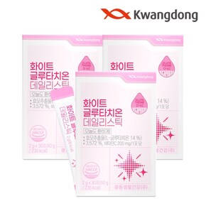 광동 화이트 글루타치온 데일리스틱 30포 3박스 (3개월분) / 피쉬콜라겐 레몬밤 비타민C 분말