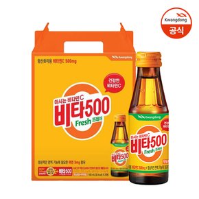 광동 비타500 fresh 100ml 20입(선물용) x1박스 -