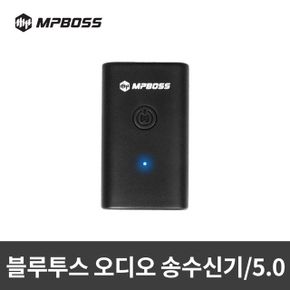 엠피보스 블루투스오디오송수신기 동글 MS-TRX201 5.0
