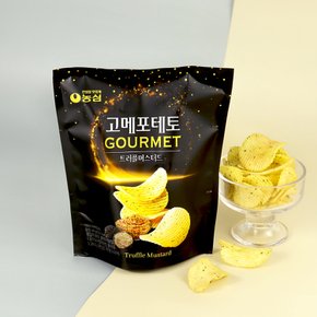 농심 고메포테토 트러플머스터드맛 40g / 프리미엄 감자칩
