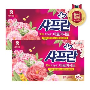 샤프란 시트 섬유연제 핑크 50매 x 2개