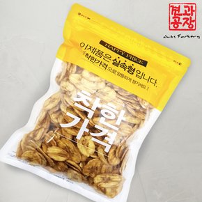 태국 구운 바나나칩 350g(1봉) 건바나나 건조과일칩