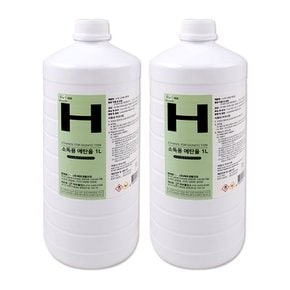 해호 H 소독용 에탄올 1L 2개  에탄올 83% 함유