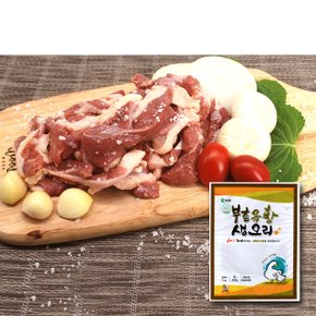 [부촌푸드] 냉장 유황 손질생오리 1kg